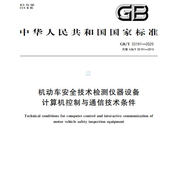 Standard Naziunale Rivisu Co-abbozzatu da Anche Rilasciatu ufficialmente!